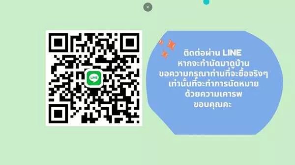 ขายบ้านเดี่ยว 2 ชั้น หมู่บ้านวิลลาจิโอ้ 2 ศรีนครินท์-บางนา อยู่ใกล้เมกาบางนา ทางด่วน โทร 090-262-9151 (รูปที่ 7)