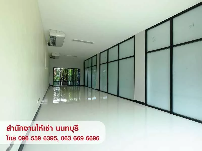 ให้เช่าออฟฟิศ สำนักงานขนาดเล็ก พร้อมห้องเก็บของ นนทบุรี ใกล้ MRT (รูปที่ 2)