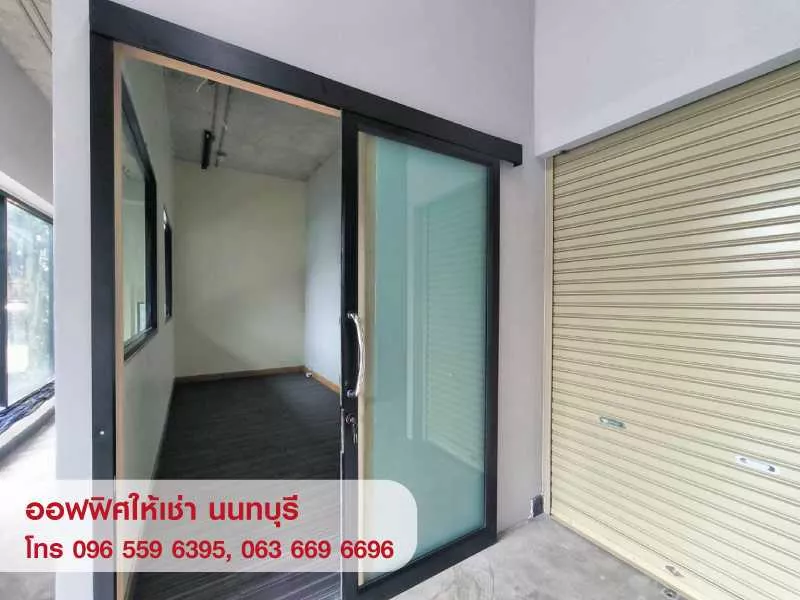 ให้เช่าออฟฟิศ สำนักงานขนาดเล็ก พร้อมห้องเก็บของ นนทบุรี ใกล้ MRT (รูปที่ 3)