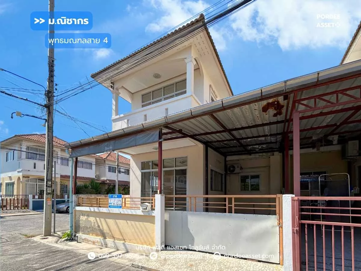 ขายหมู่บ้านณิชากร สาย4 พุทธมณฑลสาย4 (ขนาด 28 ตร.ว.) ซอยกระทุ่มล้ม 19 สามพราน