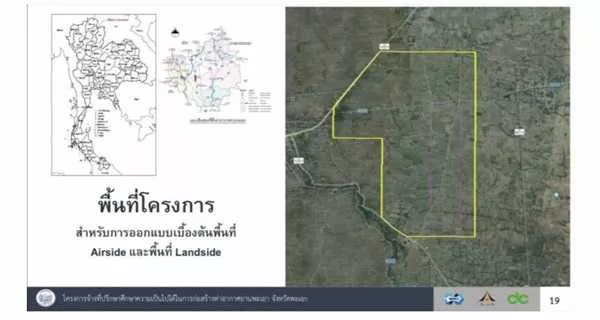 ขายด่วน...ที่นา อ.ดอกคำใต้ จ.พะเยา วิวเขา มีน้ำตลอดปี อากาศดีมาก ฮวงจุ้ยดี โทร 099-1961001 (รูปที่ 10)