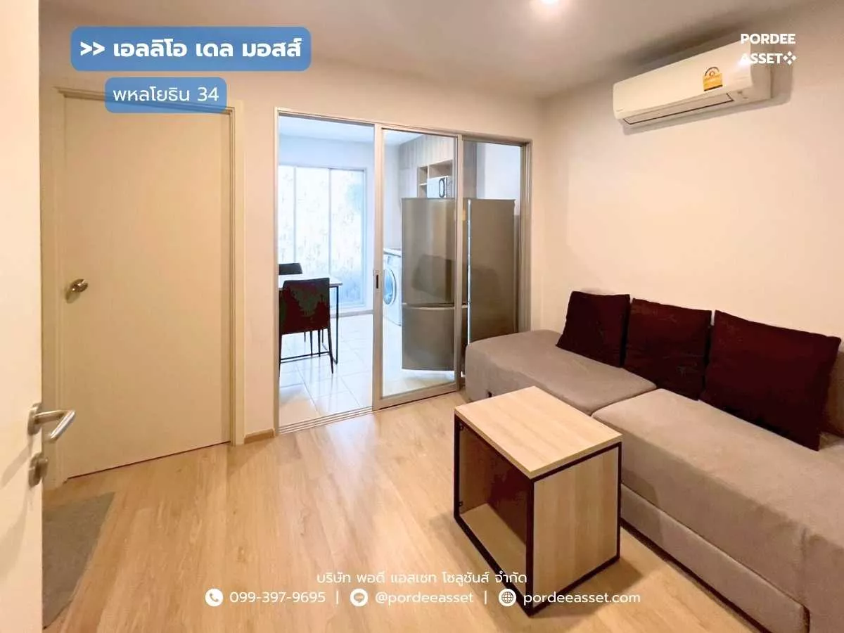 เอลลิโอ เดล มอสส์ พหลโยธิน 34 ( ขนาด 31 ตร.ม ) : Elio Del Moss Phaholyothin 34 ซ.พหลโยธิน 34 (ซอยประเสริฐมนูกิจ2) ถนนพหลโยธิน