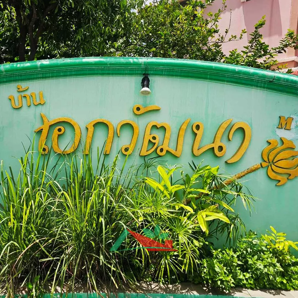 ขายทาวน์เฮ้าส์28ตรว. หลังมุม ม.เอกวัฒนา ซ.เพชรเกษม53 (รูปที่ 16)