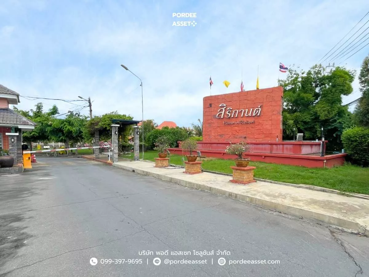 บ้านเดี่ยว สิริกานต์ บางใหญ่ (ขนาด 60 ตร.ว.) ซ.คลองถนน นนทบุรี ใกล้ MRT คลองบางไผ่ : Sirikan Bangyai (รูปที่ 27)