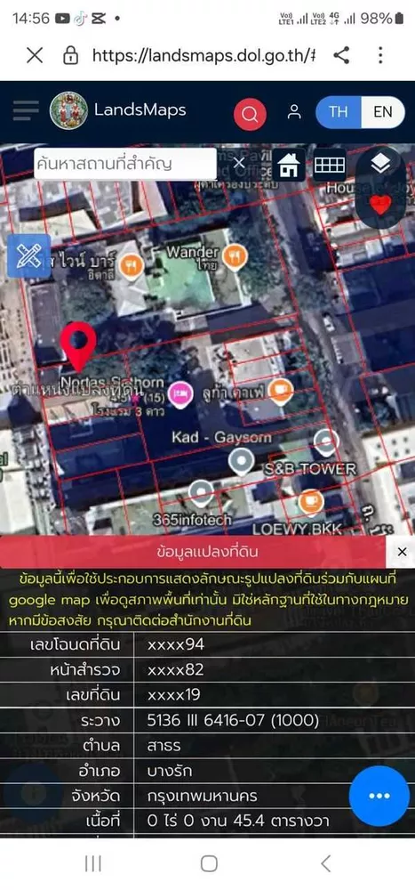 ขายโฮมออฟฟิศ ห้องหัวมุม ซอยถนนปั้น ขนาด 45.4 ตารางวา ใกล้ BTS เซนต์หลุยส์ ลดราคาพิเศษ โทร 061-982-9696 (รูปที่ 7)