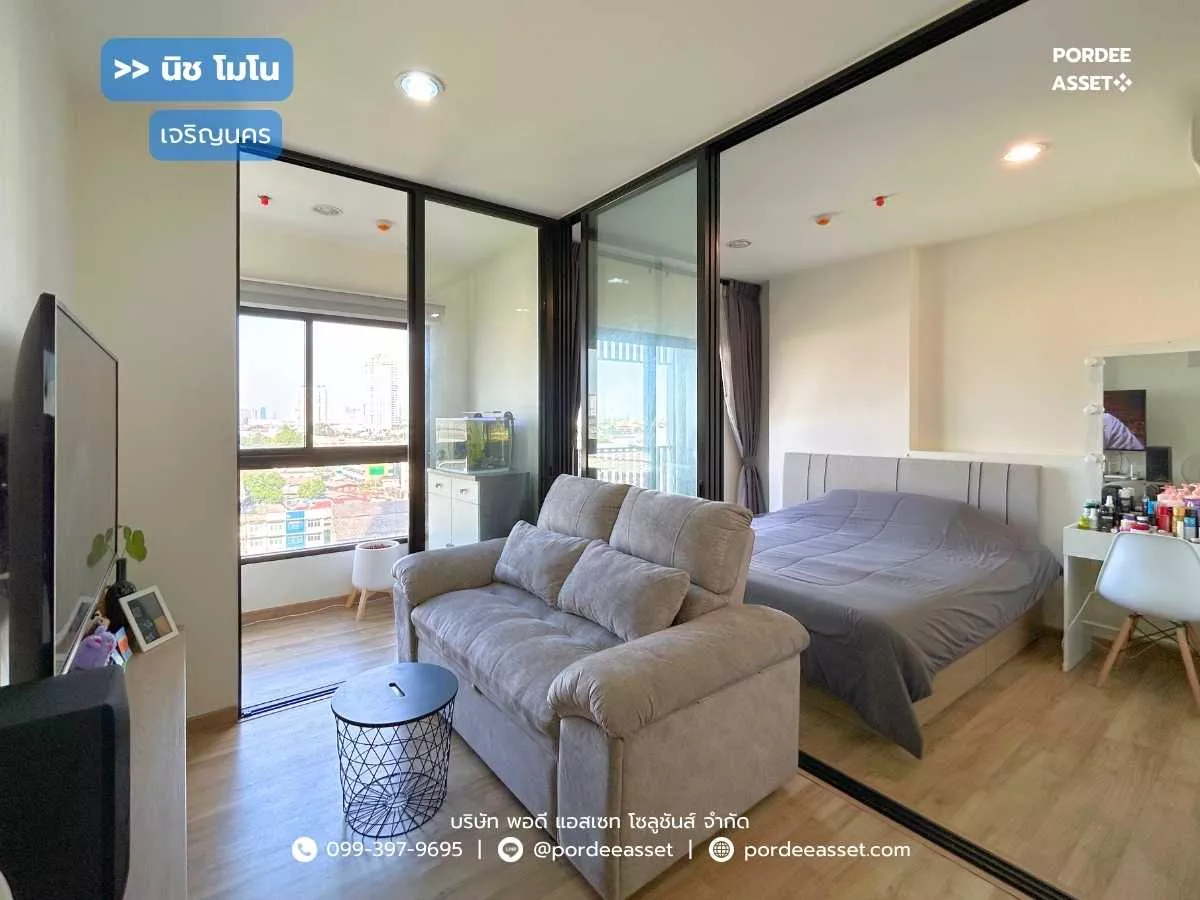 ขาย!! คอนโด นิช โมโน เจริญนคร (34.43 ตร.ม. ชั้น 9) ติด ถ.เจริญนคร ดาวคะนอง ธนบุรี เพียง 700 เมตรจากแยกบุคคโล วิวสวยริมโค้งน้ำเจ้าพระยา เดินทางสะดวก