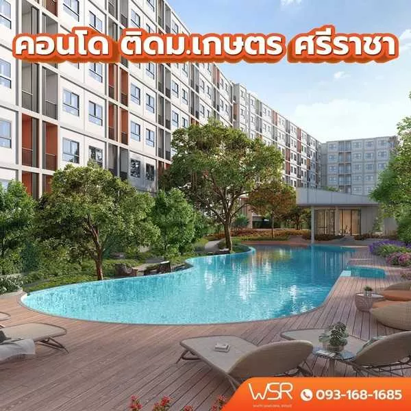 ขายคอนโดใหม่ ติด ม.เกษตรศาสตร์ ศรีราชา dcondo vale ศรีราชา โทร 0931681685 ลากกระเป๋าใบเดียวเข้าอยู่ได้เลย (รูปที่ 4)