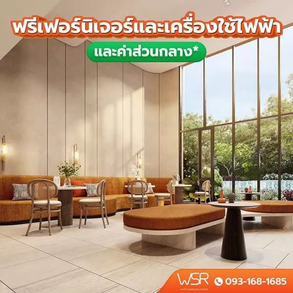 ขายคอนโดใหม่ ติด ม.เกษตรศาสตร์ ศรีราชา dcondo vale ศรีราชา โทร 0931681685 ลากกระเป๋าใบเดียวเข้าอยู่ได้เลย (รูปที่ 6)