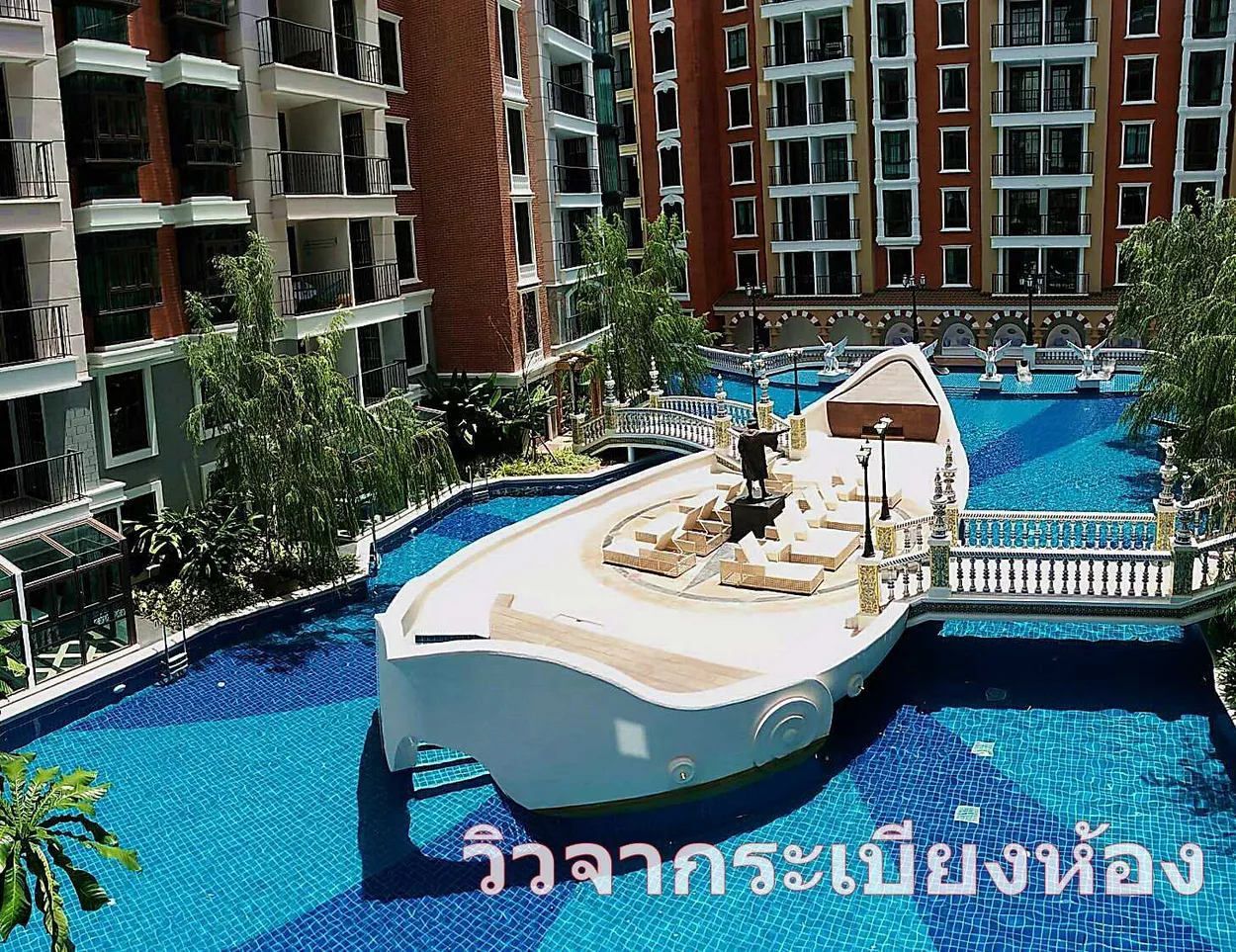 คอนโด ห้องมุม เอสปันญ่า คอนโด รีสอร์ท พัทยา (Espana Condo Resort Pattaya) เฟอร์นิเจอร์ ครบ (รูปที่ 9)