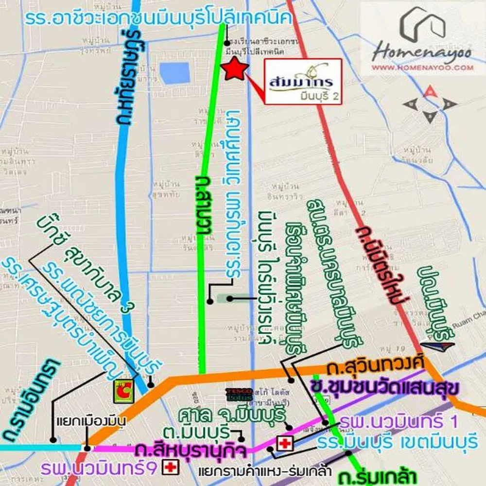 ม.สัมมากร มีนบุรี2 ถ.สามวา ภายในสภาพดีพร้อมอยู่ จัดกู้ฟรี (รูปที่ 9)