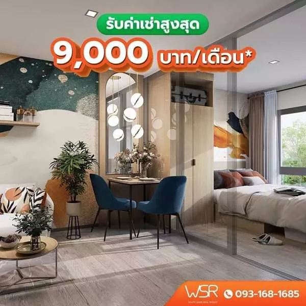 ขายคอนโดใหม่ ติดมหาวิทยาลัยเกษตรศาสตร์ ศรีราชา dcondo vale ศรีราชา โทร 093-1681685 ลากกระเป๋าใบเดียวเข้าอยู่ได้เลย (รูปที่ 10)