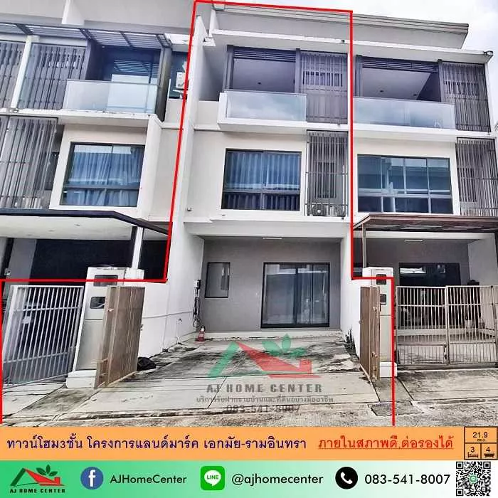 ขายทาวน์โฮม3ชั้น 21.9ตรว. โครงการแลนด์มาร์ค เอกมัย-รามอินทรา สภาพดี