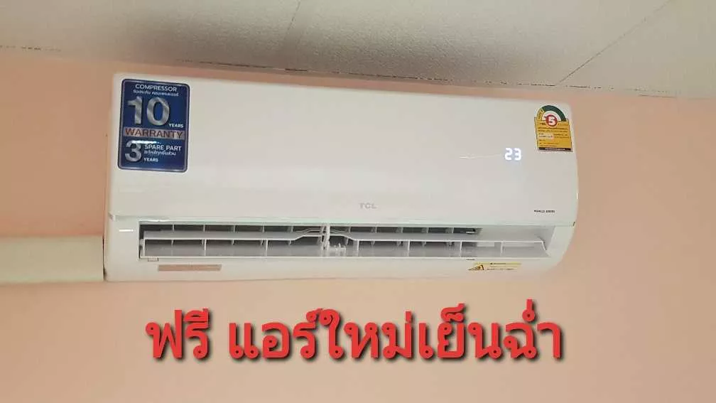 3ห้องนอนขายหมู่บ้านบุษกรใกล้ตลาดสมบัตบุรีตกแต่ง ทำใหม่ทั้งหลัง (รูปที่ 3)
