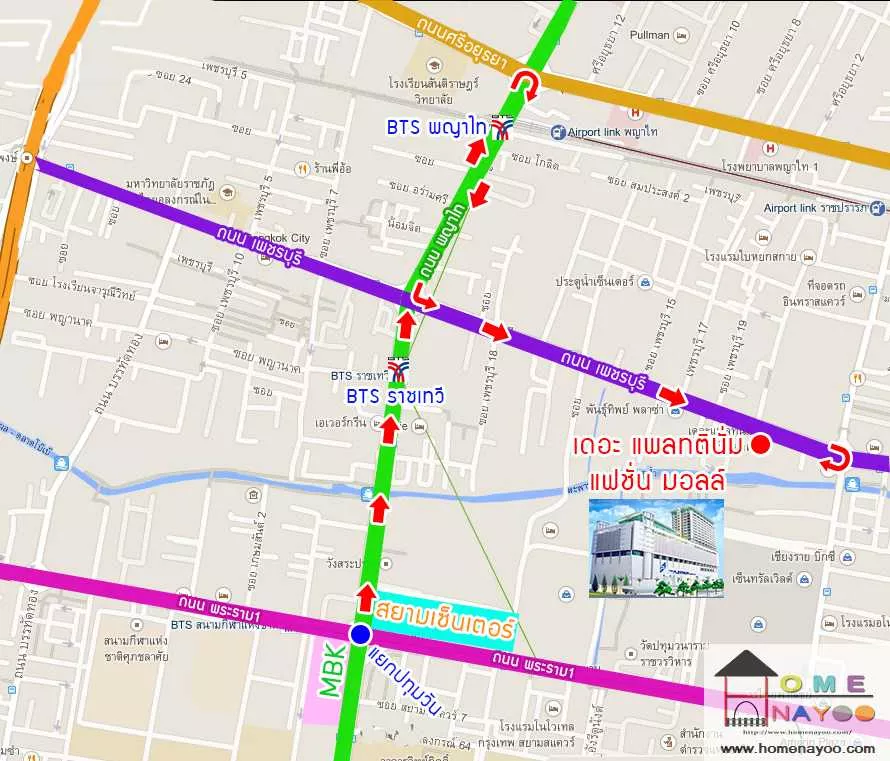 เดอะแพลทินัม แฟชั่น มอลล์ (รูปที่ 43)