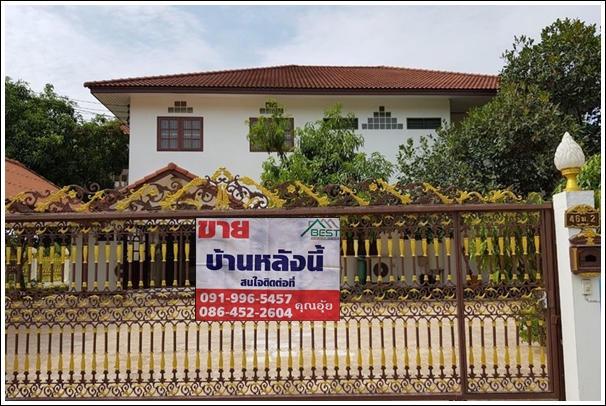 บ้านเดี่ยว ทรงคนองซอย 4 หลังติดแม่น้ำท่าจีน สวยพร้อมอยู่