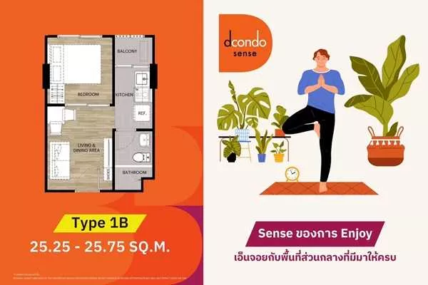 Dcondo Sense Bangsaen ปล่อยเช่าก็ง่าย อยู่เองก็สบาย ใจกลางบางแสน พร้อมอยู่ กรกฏานี้ โทร 093-1681685 (รูปที่ 8)
