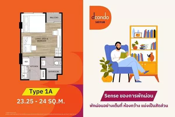 Dcondo Sense Bangsaen ปล่อยเช่าก็ง่าย อยู่เองก็สบาย ใจกลางบางแสน พร้อมอยู่ กรกฏานี้ โทร 093-1681685 (รูปที่ 7)