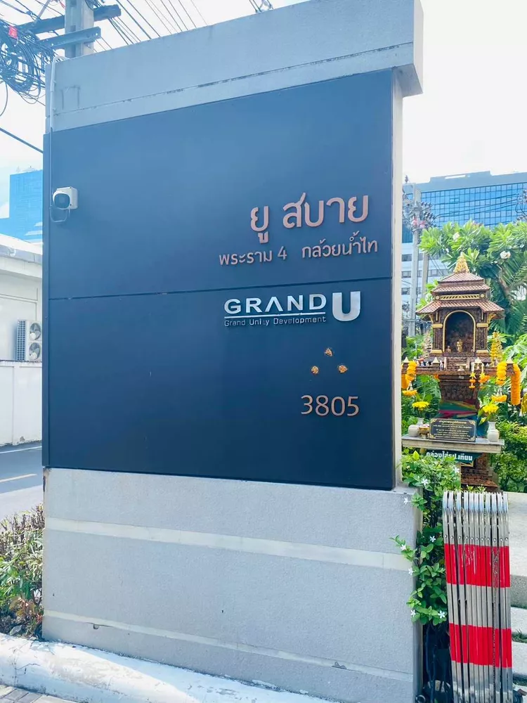ขายคอนโด ยูสบาย สุขุมวิท-พระราม 4 ใกล้ BJC รพ.กล้วยน้ำไท, 1 ห้องนอน สวย สภาพดี ขายพร้อมผู้เช่า yield ดี น่าลงทุน (รูปที่ 24)