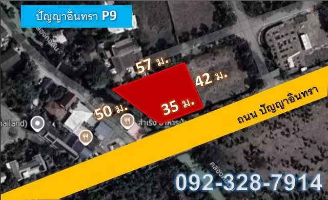 ขายที่ดินเปล่าถมแล้ว ม.ปัญญาอินทรา P.9 ขนาด 1-1-13 ไร่ ทำเลศักยภาพ เหมาะสำหรับสร้างบ้าน (รูปที่ 2)