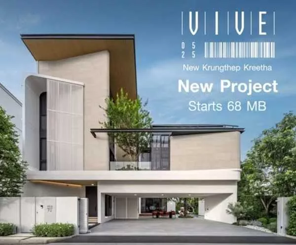 VIVE กรุงเทพกรีฑาตัดใหม่ ใกล้ รร.นานาชาติ บ้านเดี่ยว 3 ชั้น พร้อม Glass House โทร 081-8119186
