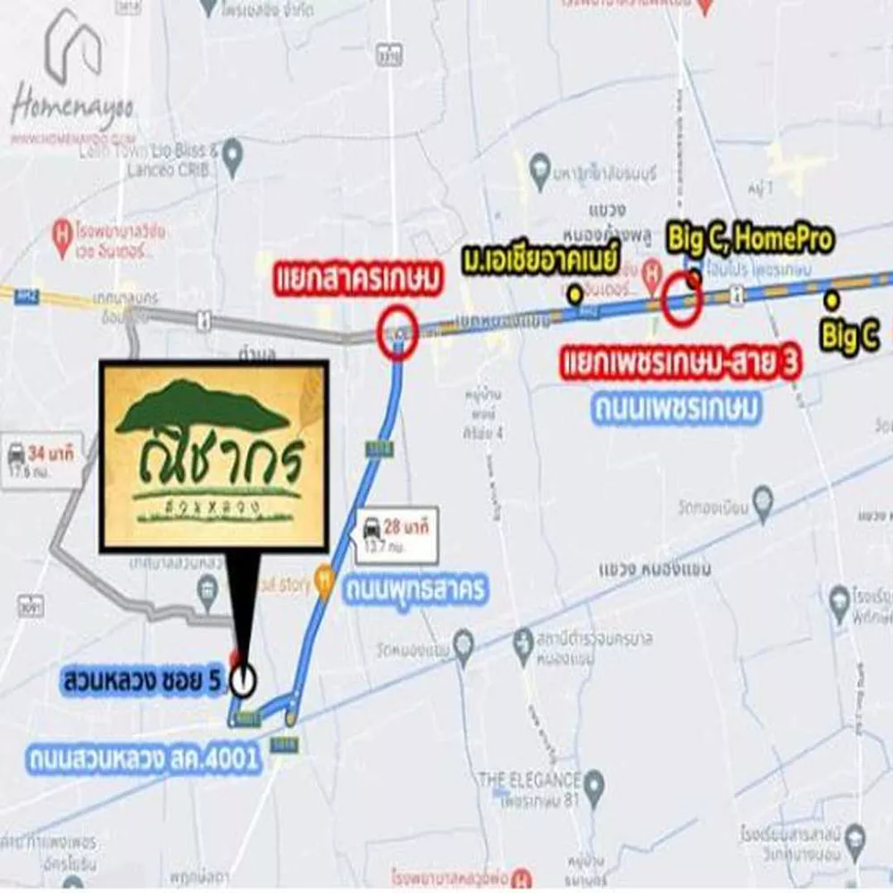 ขายบ้านเดียว54.4ตรว. ม.ณิชากร สวนหลวง-กระทุ่มแบน (รูปที่ 13)