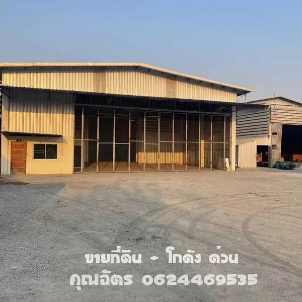 ขายด่วน! ที่ดิน+คลังสินค้า ใจกลางเชียงใหม่ ทำเลทอง ใกล้เมือง ถนนวงแหวน พร้อมโฉนด พร้อมใช้งานทันที โทร 0624469535 (รูปที่ 3)