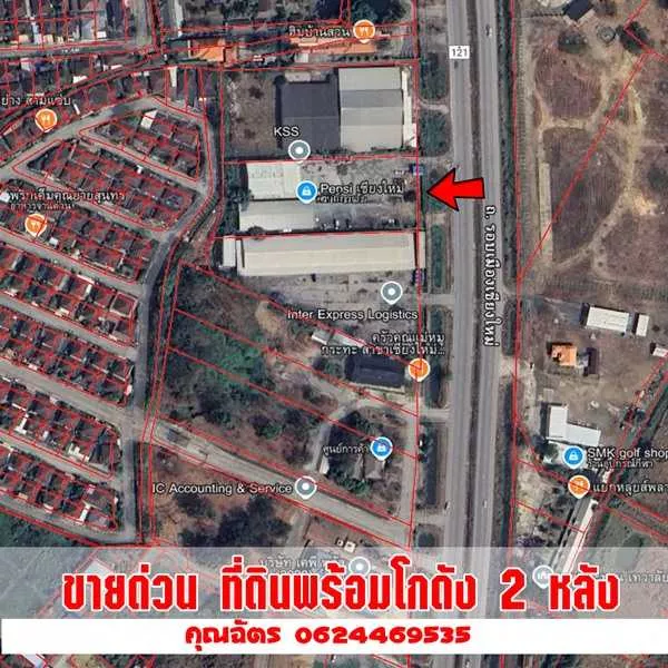 ขายด่วน! ที่ดิน+คลังสินค้า ใจกลางเชียงใหม่ ทำเลทอง ใกล้เมือง ถนนวงแหวน พร้อมโฉนด พร้อมใช้งานทันที โทร 0624469535 (รูปที่ 6)
