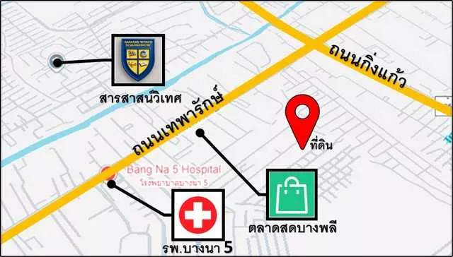 ขายที่ดินบางพลี 4-0-93 ไร่ แบ่งขายได้ แปลงละ 1 ไร่ ซอย ส.มณีรัตน์ แยก 2 ใกล้ถนนเทพารักษ์ ทำเลศักยภาพ เหมาะสร้างบ้านพักอาศัย (รูปที่ 5)