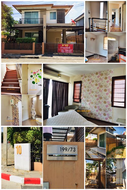 ขายบ้านเดี่ยว 2 ชั้น ฮาบิเทีย ราชพฤกษ์ 345 (รูปที่ 6)