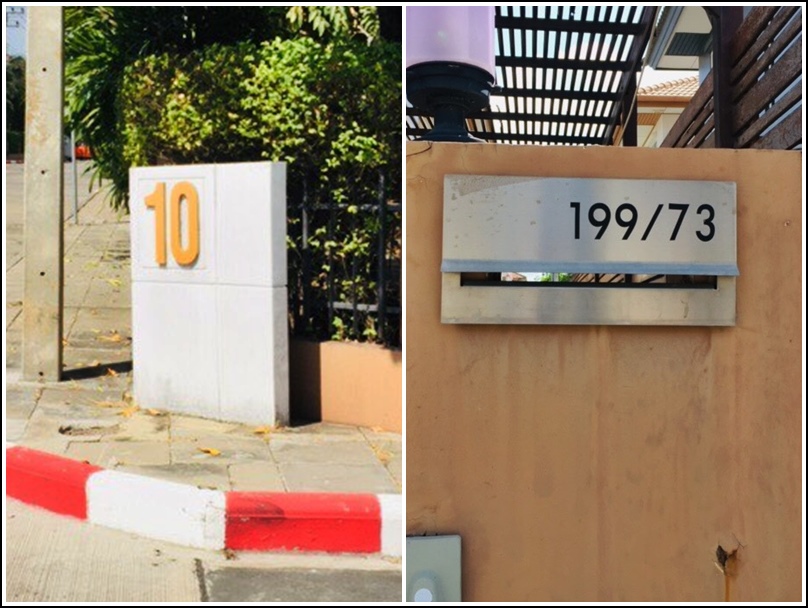ขายบ้านเดี่ยว 2 ชั้น ฮาบิเทีย ราชพฤกษ์ 345 (รูปที่ 2)