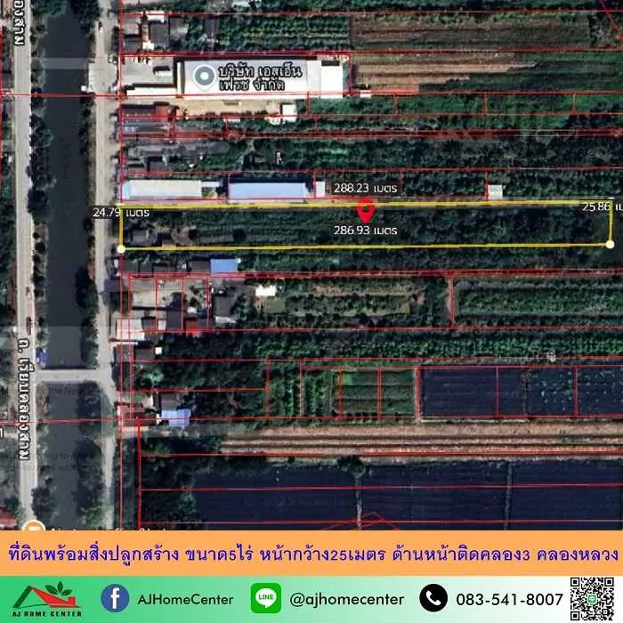 ขายที่ดินพร้อมสิ่งปลูกสร้าง ขนาด5ไร่ หน้ากว้าง25เมตร ด้านหน้าติดคลอง3 คลองหลวง