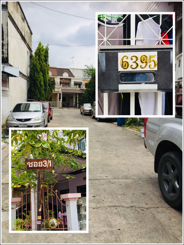 ทาวน์เฮาส์ พร้อมอยู่ รีโนเวทใหม่เเถมเฟอร์ฯบางส่วน เปี่ยมสุข การ์เด้นวิลล์ ใกล้ไทวัสดุ ปทุมธานี (รูปที่ 2)
