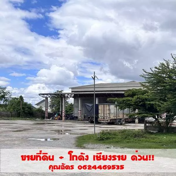 ขายที่ดินพาณิชย์ทองคำ ตรงข้ามวัดร่องขุน จ.เชียงราย ขนาด 5 ไร่ 6.8 ตารางวา โทร 062-446-9535 (รูปที่ 6)