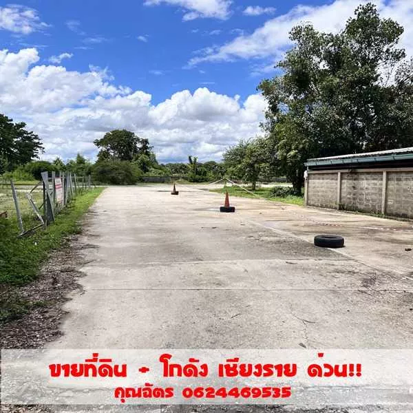 ขายที่ดินพาณิชย์ทองคำ ตรงข้ามวัดร่องขุน จ.เชียงราย ขนาด 5 ไร่ 6.8 ตารางวา โทร 062-446-9535 (รูปที่ 5)