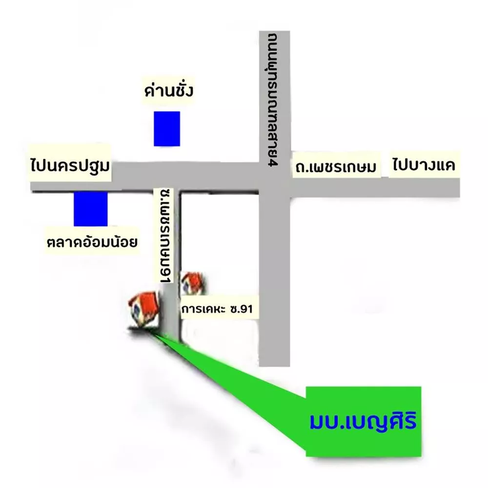 ขายถูก1.89ล้าน ทาวน์เฮ้าส์27.3ตรว. หลังมุม ม.เบญจศิริ ซ.เพชรเกษม91 สภาพดี ต่อเติมเต็ม (รูปที่ 19)