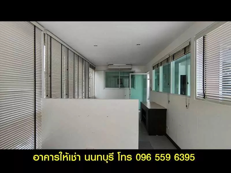 ให้เช่า อาคารสำนักงาน ออฟฟิศ 350 ตร.ม. สนามบินน้ำ นนทบุรี ใกล้กองสลาก (รูปที่ 9)