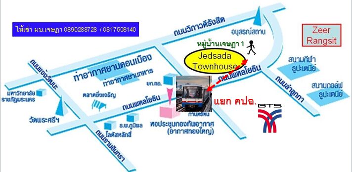 ให้เช่าทาวน์เฮ้าส์ใกล้สถานีรถไฟฟ้าแยก คปอ. สนามบินดอนเมือง สะพานใหม่ ตลาดยิ่งเจริญ โรงพยาบาลภูมิพล (รูปที่ 5)