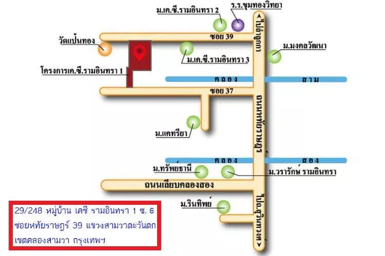 🚩 ทาวน์เฮ้าส์ สภาพดีปรับปรุงใหม่ พร้อมอยู่ หมู่บ้าน เคซี รามอินทรา 1 (รูปที่ 21)