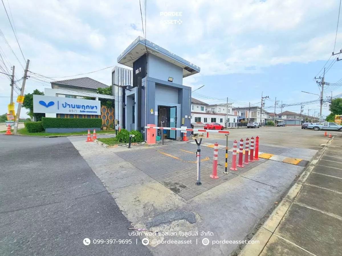 ขาย!! ทาวน์โฮม 2 ชั้น หลังมุม (ขนาด 23.3 ตร.ว.) บ้านพฤกษา96/1 รังสิต-คลองหลวง คลองสอง ปทุมธานี (รูปที่ 25)