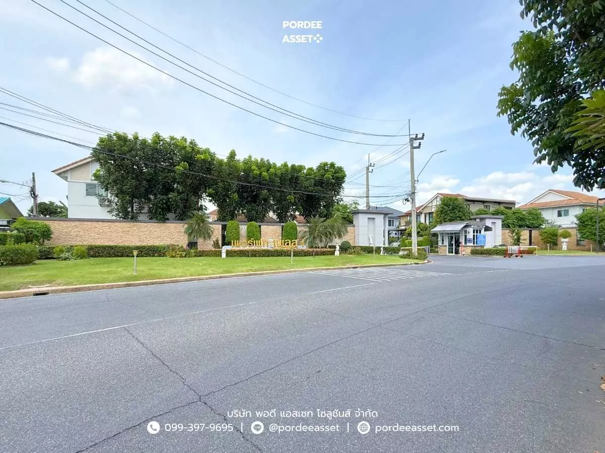 เพอร์เฟค เพลส ราชพฤกษ์ เฟส1 (ขนาด 53 ตร.ว.) ติด ถ.ราชพฤกษ์ เมืองนนทบุรี นนทบุรี : Perfect Place Ratchapruk (รูปที่ 26)