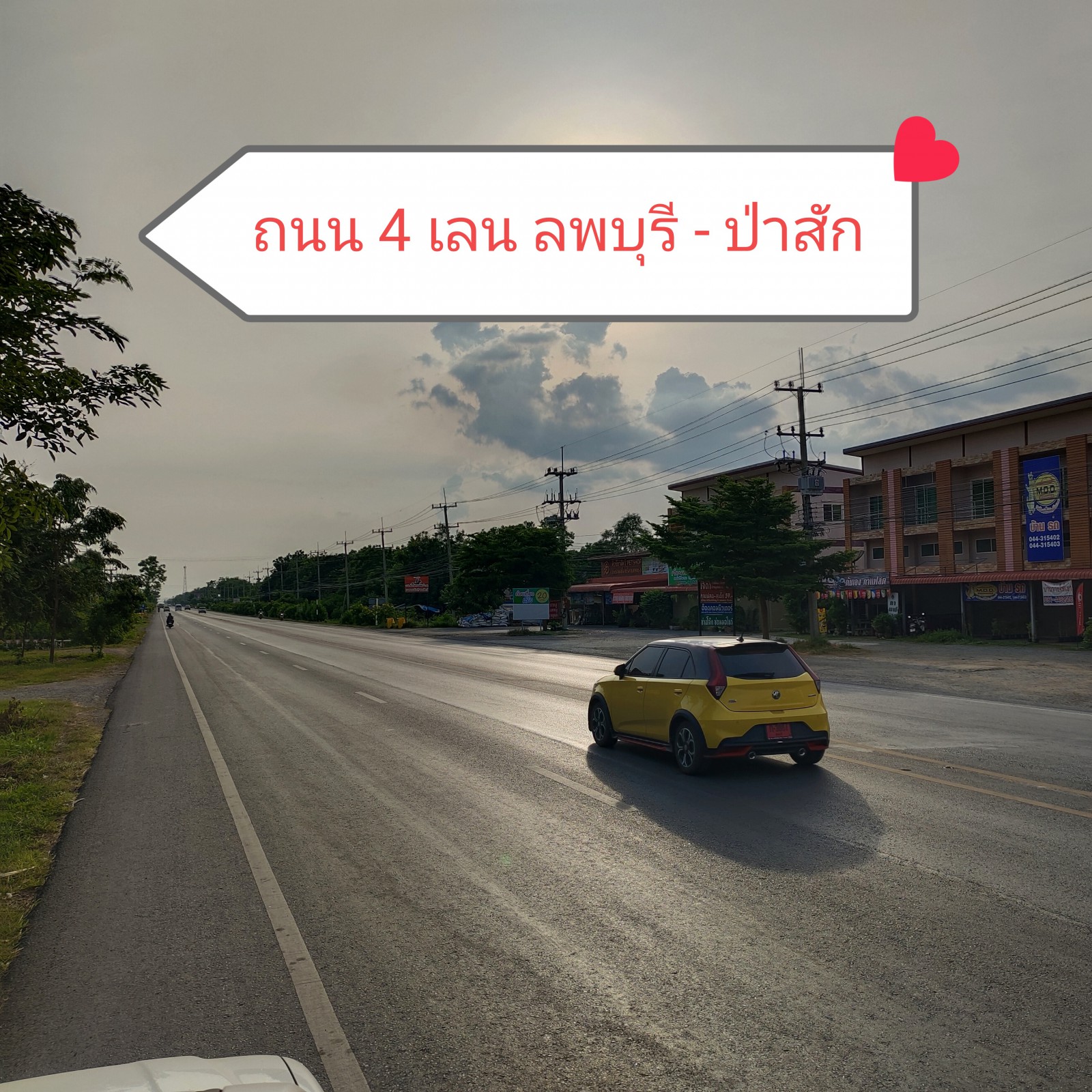 ที่ดินสวยราคาถูก ใกล้เขื่อนป่าสัก (รูปที่ 3)