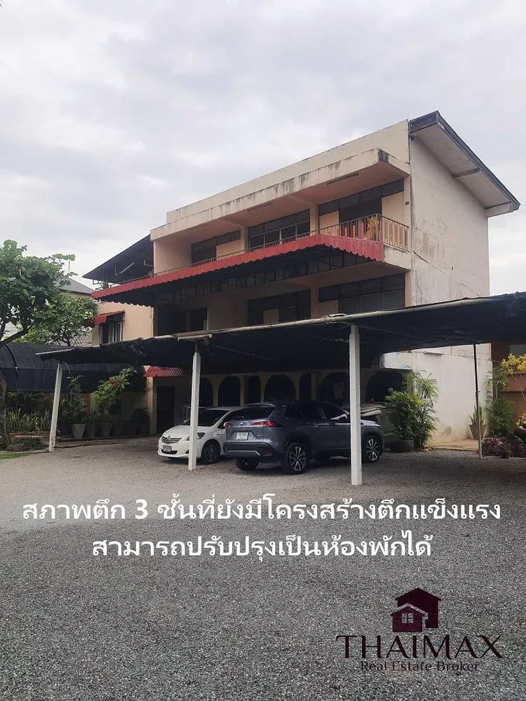ขายที่ดินแปลงสวยทำเลดีพร้อมอาคาร เนื้อที่ 313 ตรว. ถนนท่าแพใจกลางเมือง เชียงใหม่ (รูปที่ 5)