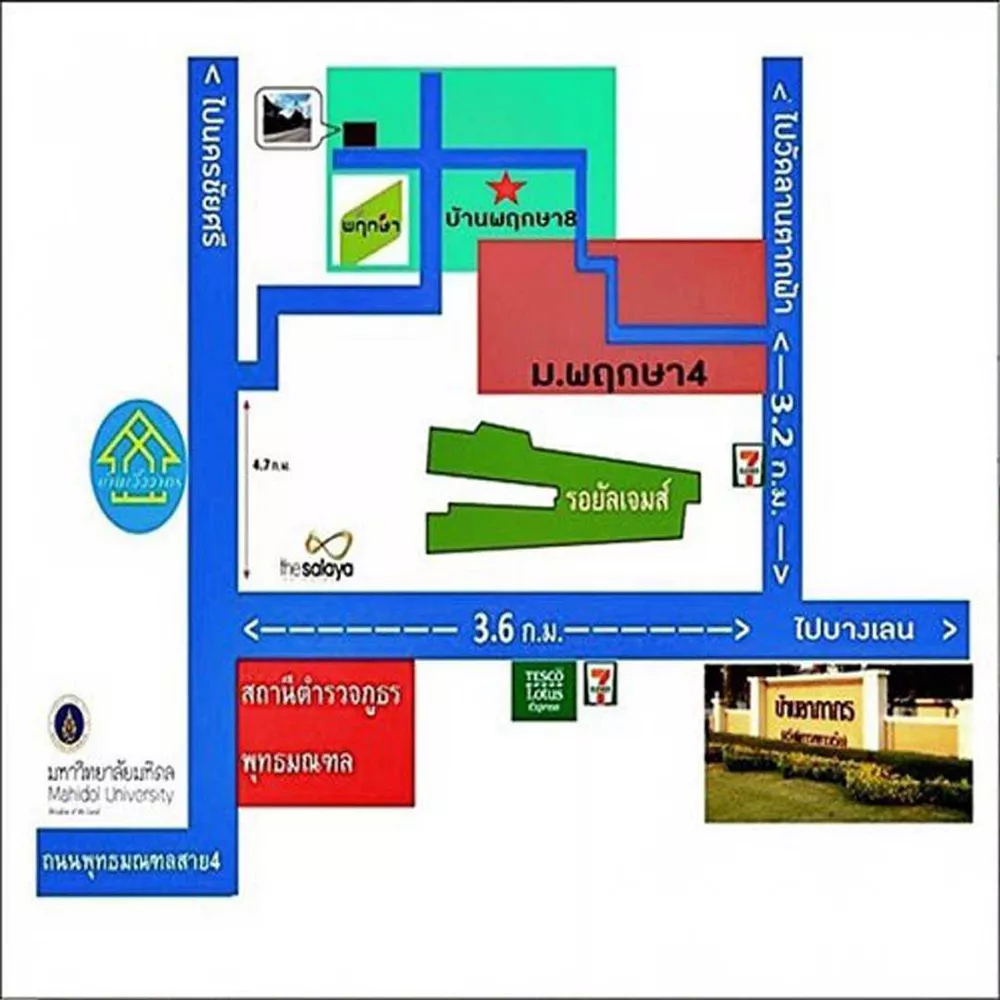 ขายตามสภาพ บ้านแฝด2ชั้น 72ตรว. ม.พฤกษา4 ลานตากฟ้า ศาลายา เหมาะซื้อไปรีโนเวท ต่อรองได้ (รูปที่ 13)