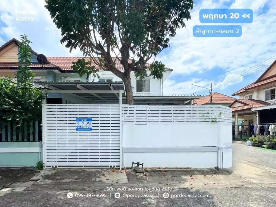 ทาวน์โฮม บ้านพฤกษา20 ลำลูกกา-คลอง2 (หลังมุม ขนาด 35 ตร.ว.) รีโนเวทพร้อมอยู่ คูคต ลำลูกกา ปทุมธานี : Baan Pruksa 20 Lumlukka-Klong 2