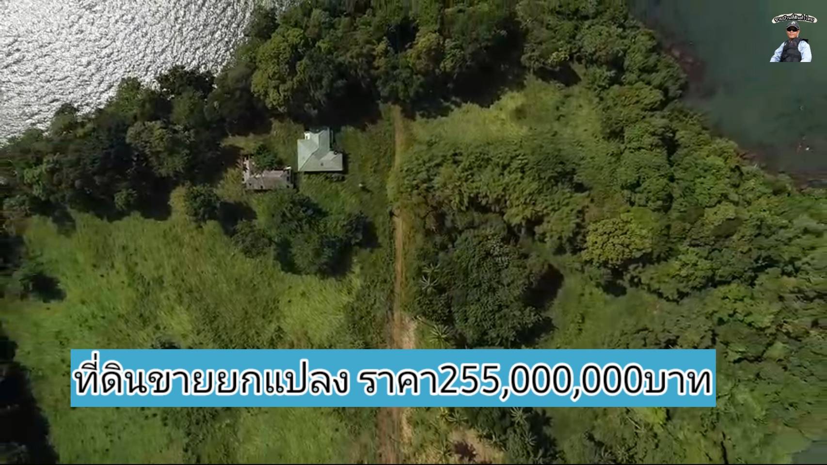 ขายที่ดินติดทะเล จังหวัดตราดใกล้สนามบินเพียง15 นาที ใกล้ท่าเรือเฟอร์รี่เกาะช้าง 5นาทีเนื้อที่ 37ไร่ (รูปที่ 2)