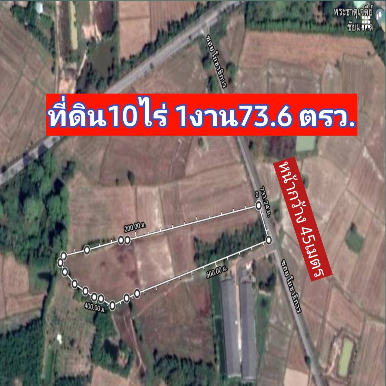 ที่ดินนครนายก ที่ดินแปลงสวยๆ?วิวเขา:ติดถนนลาดยางจ.นครนายก เนื้อที่10ไร่ 1งาน73ตรว.เหมาะสร้างบ้าน (รูปที่ 3)