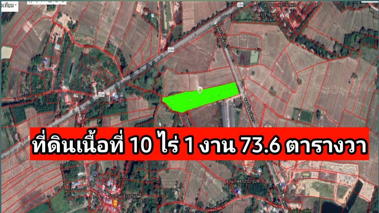ที่ดินนครนายก ที่ดินแปลงสวยๆ?วิวเขา:ติดถนนลาดยางจ.นครนายก เนื้อที่10ไร่ 1งาน73ตรว.เหมาะสร้างบ้าน (รูปที่ 19)