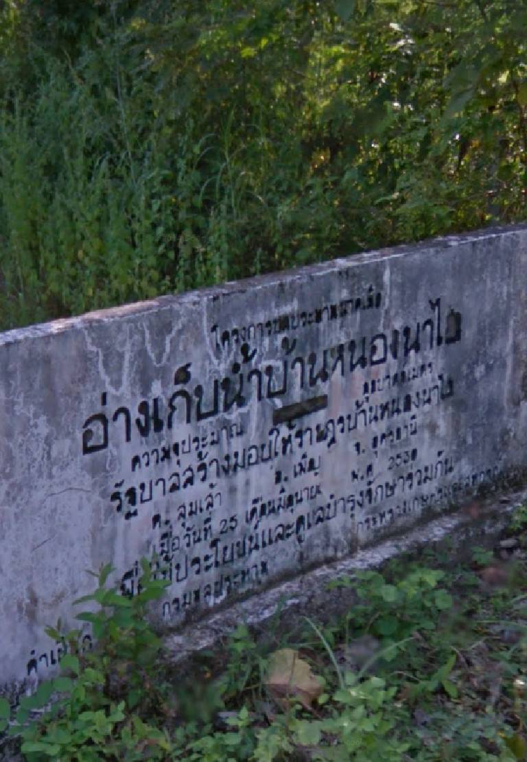 ขายถูกมากที่ดินอุดรธานี45ไร่ที่ดินเหมาะสำหรับการเพาะปลูกเลี้ยงสัตว์หรือทำบ้านสวน #ที่ดินอุดร (รูปที่ 16)