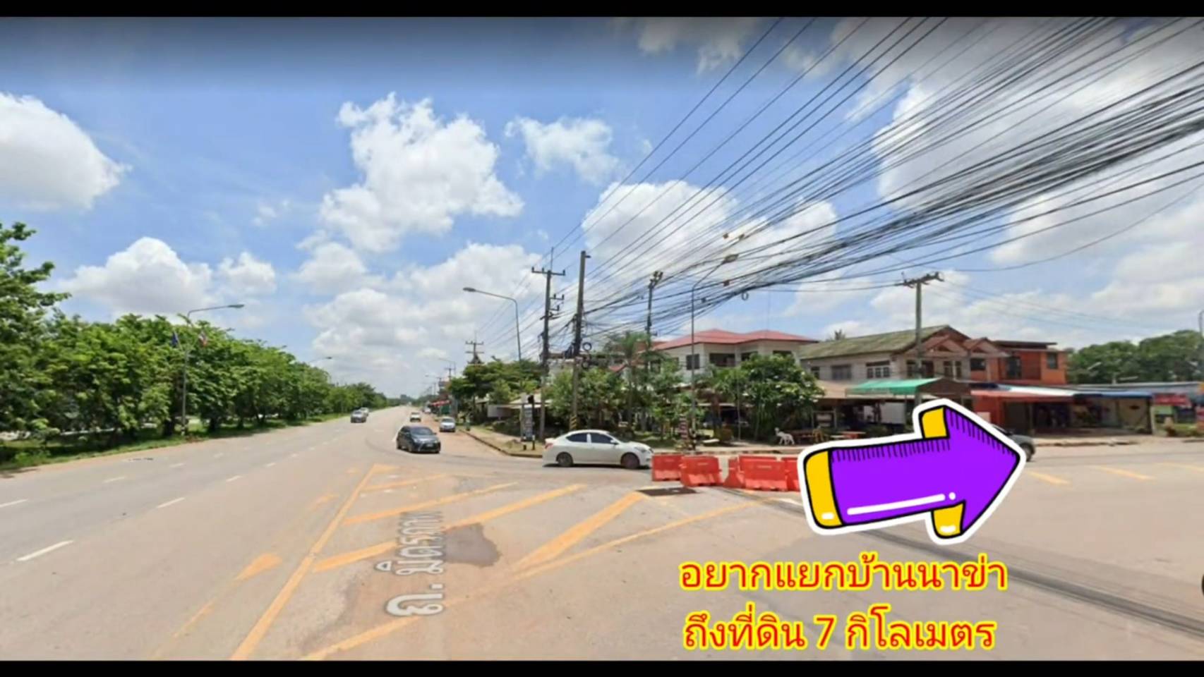 ขายถูกมากที่ดินอุดรธานี45ไร่ที่ดินเหมาะสำหรับการเพาะปลูกเลี้ยงสัตว์หรือทำบ้านสวน #ที่ดินอุดร (รูปที่ 11)