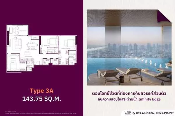 คอนโดใหม่ WIDEN by Sansiri บนทำเล นางลิ้นจี่ สงบ เรียบหรู และเลี้ยงสัตว์ได้จริง โทร 061-6161426 (รูปที่ 5)